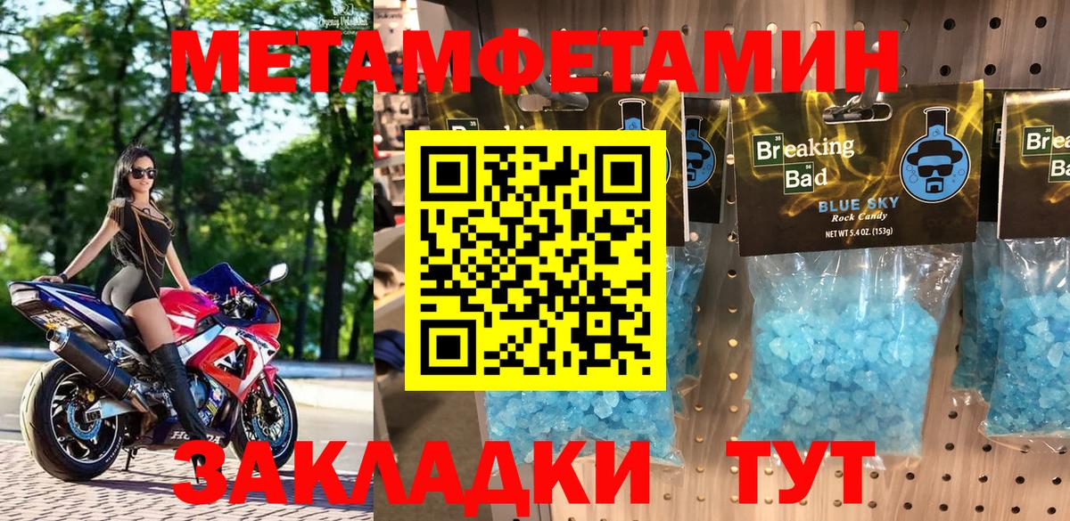 АМФЕТАМИН  АМФЕТАМИН  Нижнеудинск  Вход с VPN  Amphetamine Розовый 