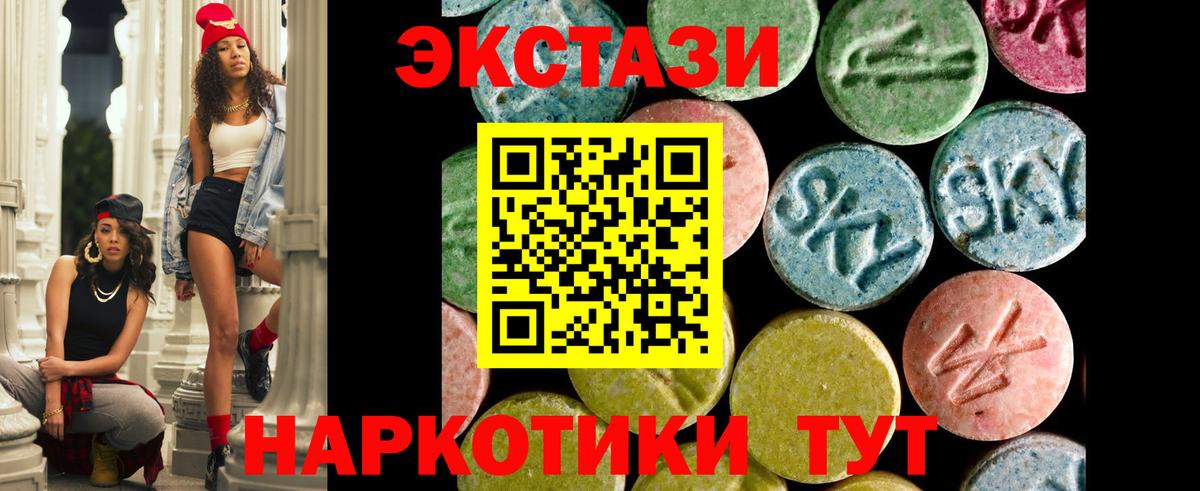 Экстази 300 mg  гидра сайт  Нижнеудинск  ЭКСТАЗИ DUBAI  Вход с VPN 