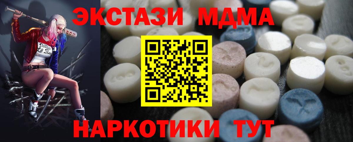 ЭКСТАЗИ ешки Нижнеудинск