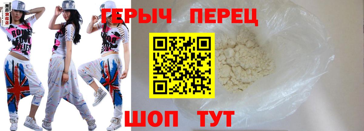 Героин VHQ  Вход с VPN  ГЕРОИН  Нижнеудинск 