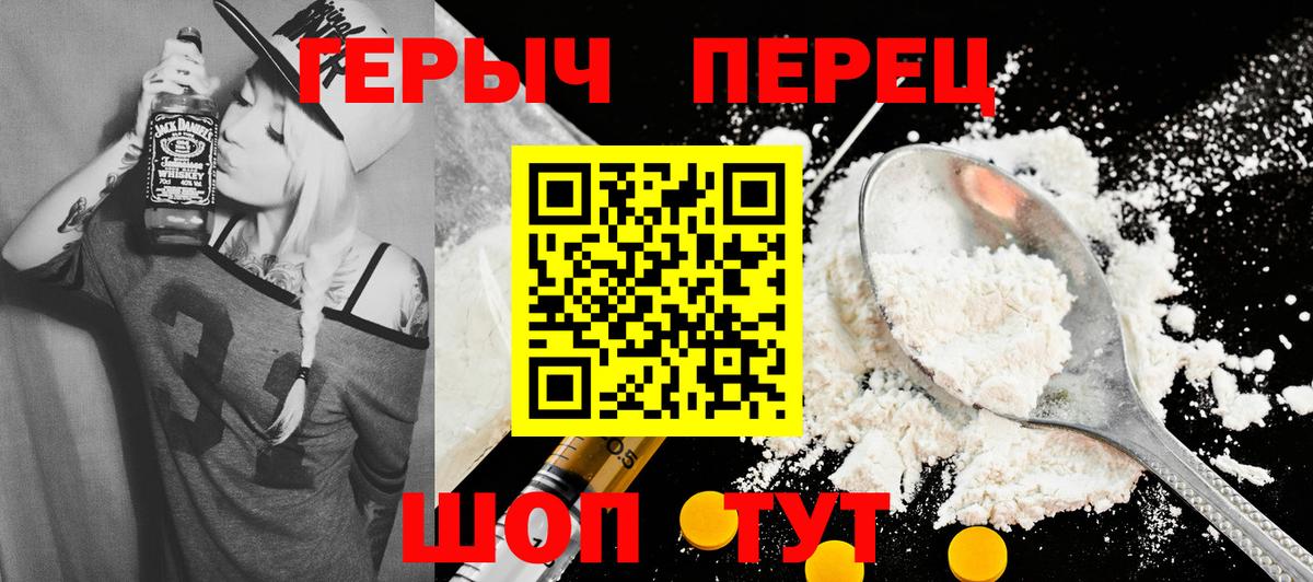 Марихуана  Вход с VPN  Кокаин  ГАШИШ  Нижнеудинск  Мефедрон   МДМА 