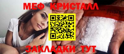 марихуана Гагарин