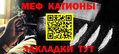 метамфетамин Гай