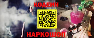 метамфетамин Гай