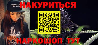 метамфетамин Гай