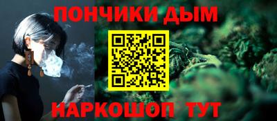 метамфетамин Гай