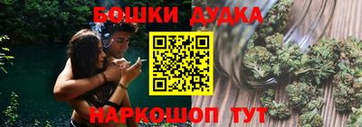 метамфетамин Гай