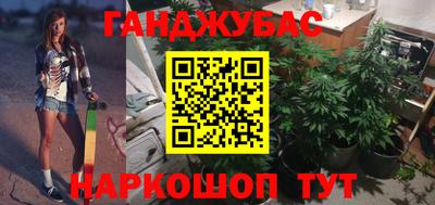 марихуана Гагарин