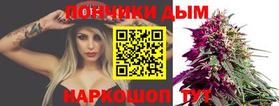 MESCALINE Волжск
