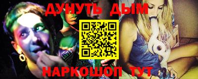 кокаин Гатчина