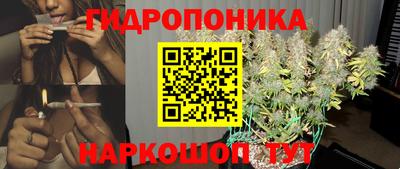 метамфетамин Гай