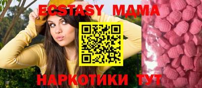 MESCALINE Волжск