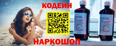 винт Волжский