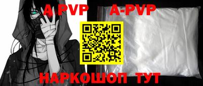 метамфетамин Гай