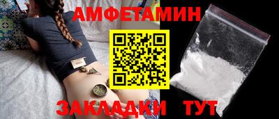 метамфетамин Гай