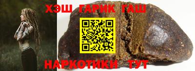 метамфетамин Гай