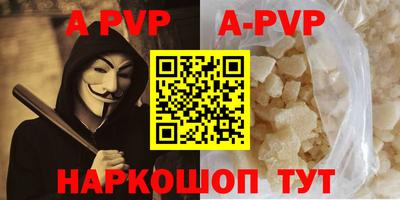 метамфетамин Гай