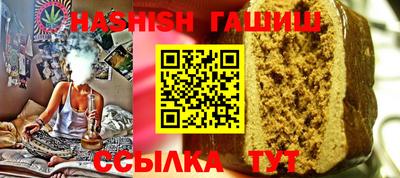 метамфетамин Гай