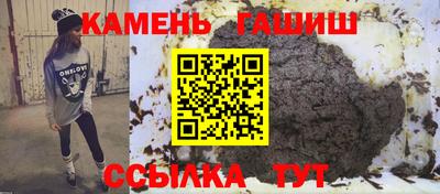 метамфетамин Гай