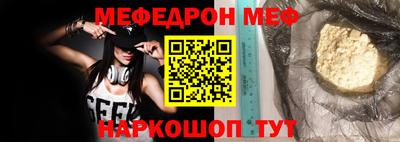 скорость Волгодонск