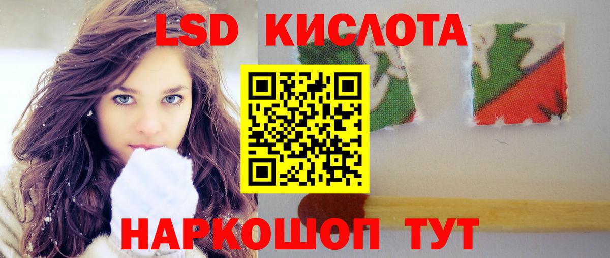 ЛСД экстази ecstasy  Вход с VPN  Лсд 25 экстази кислота  Нижнеудинск 