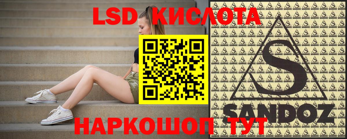 купить наркотик  Вход с VPN  Нижнеудинск  Марки NBOMe 1,8мг  Марки NBOMe 